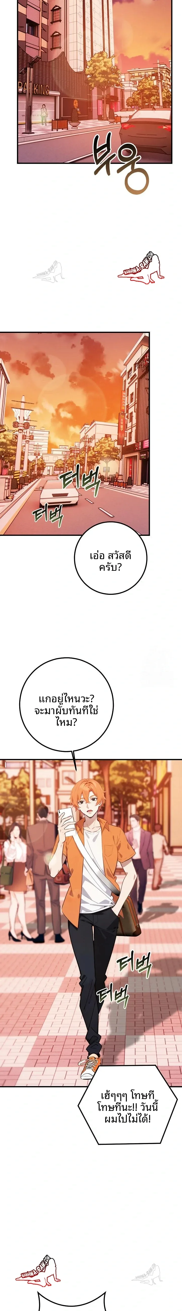 page-10