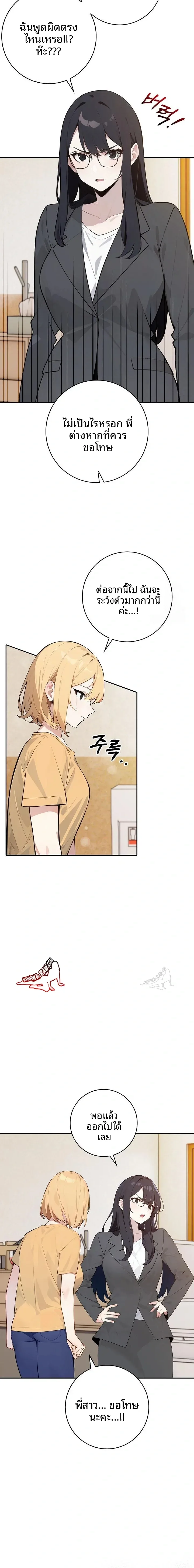 page-2