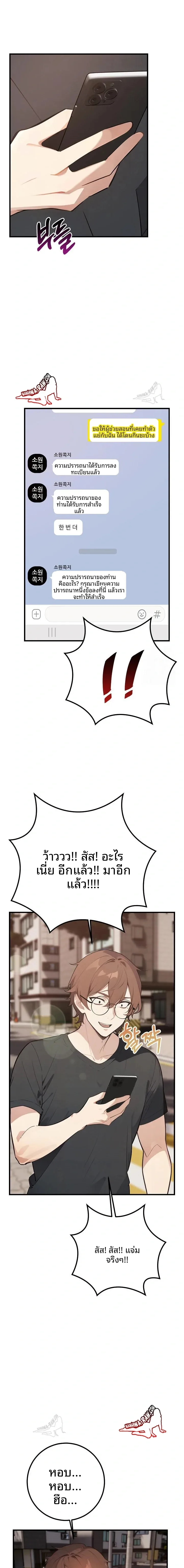 page-14
