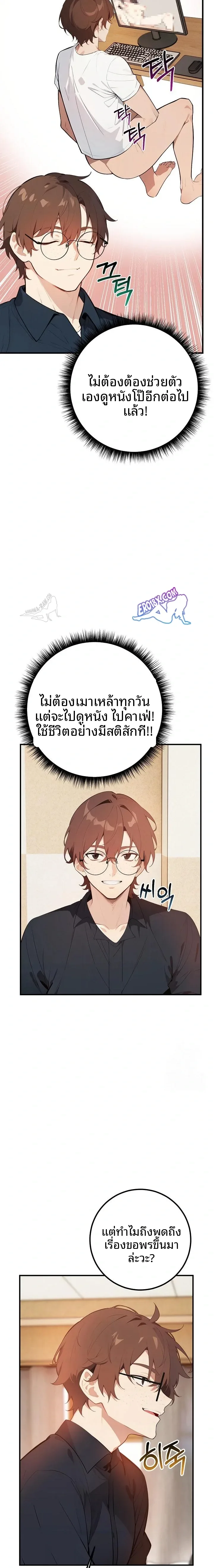 page-12