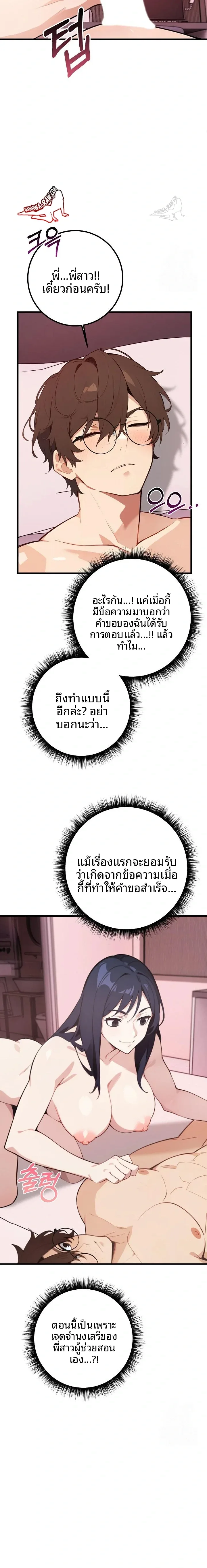 page-19