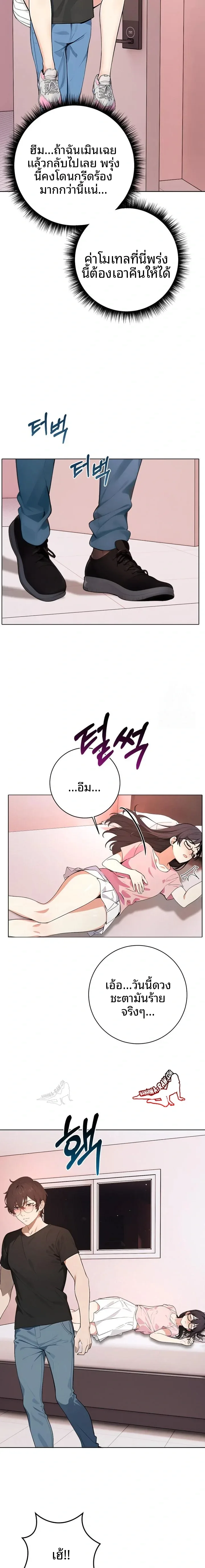 page-20
