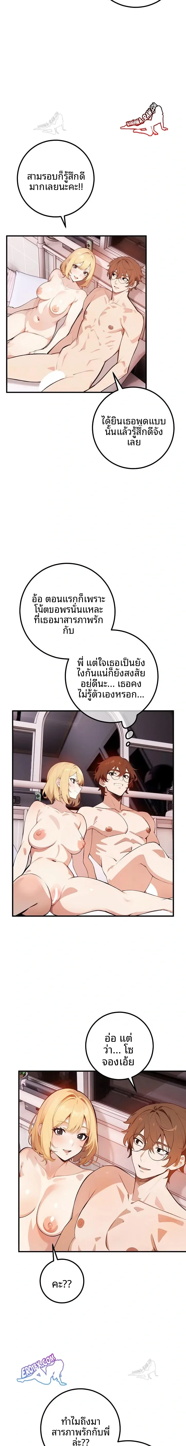page-7