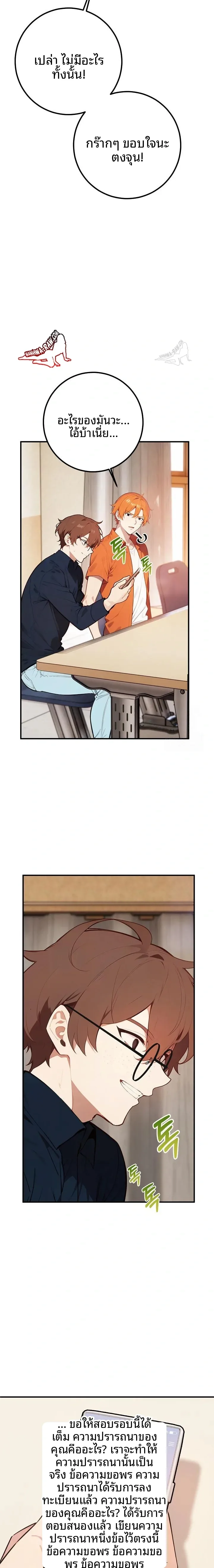 page-13