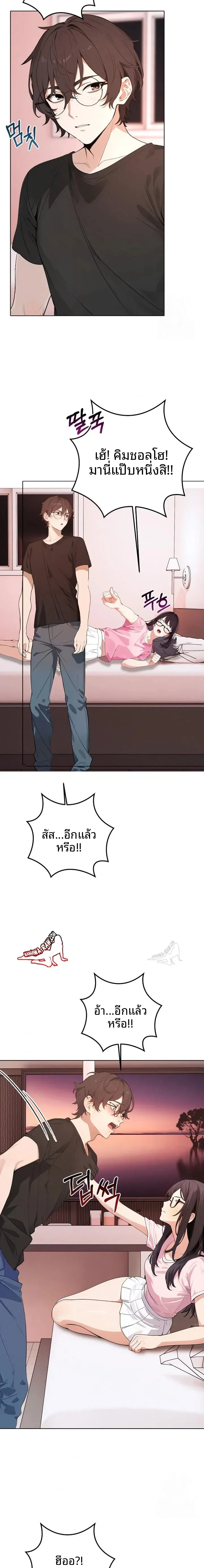 page-21