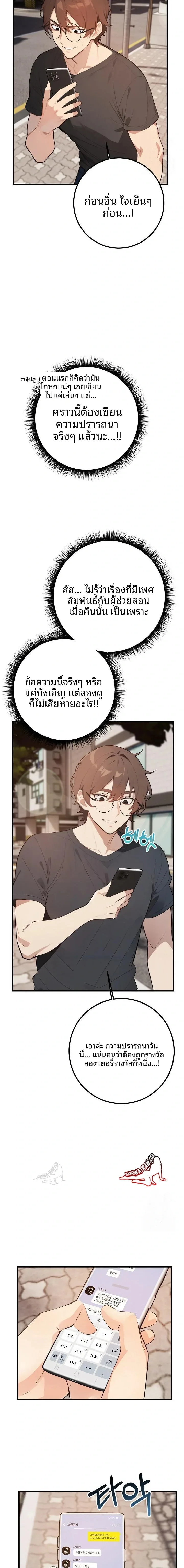 page-15