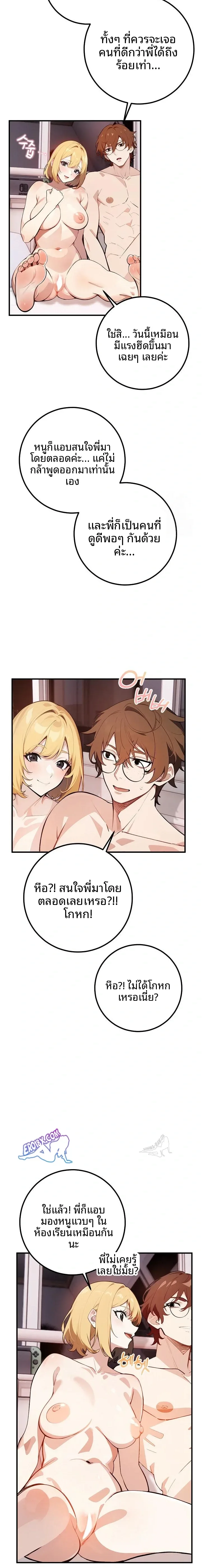 page-8