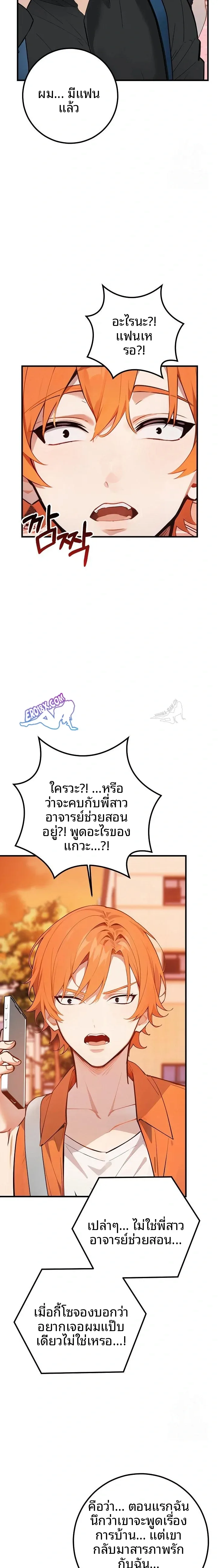 page-12