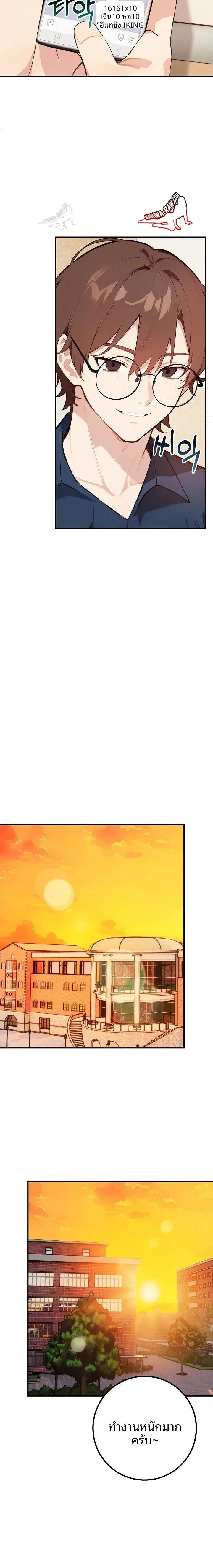 page-14