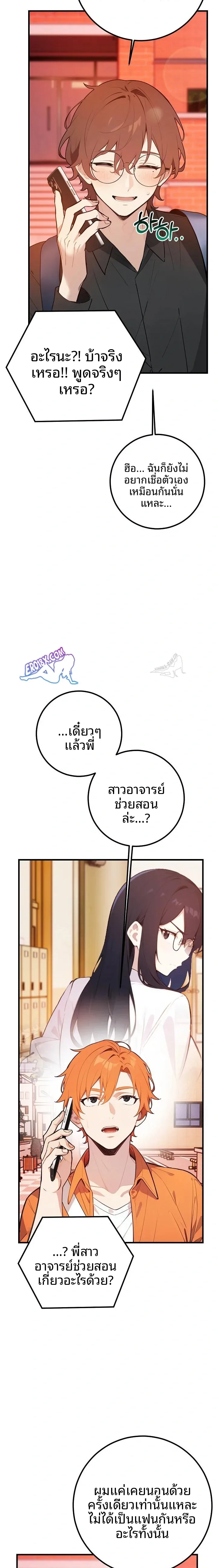 page-13