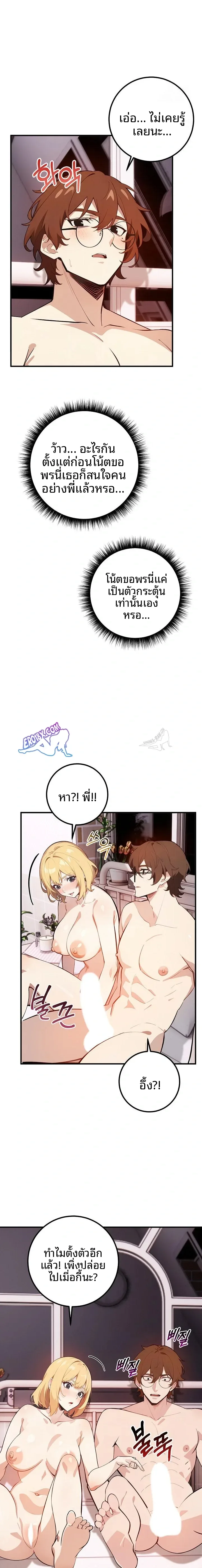 page-9