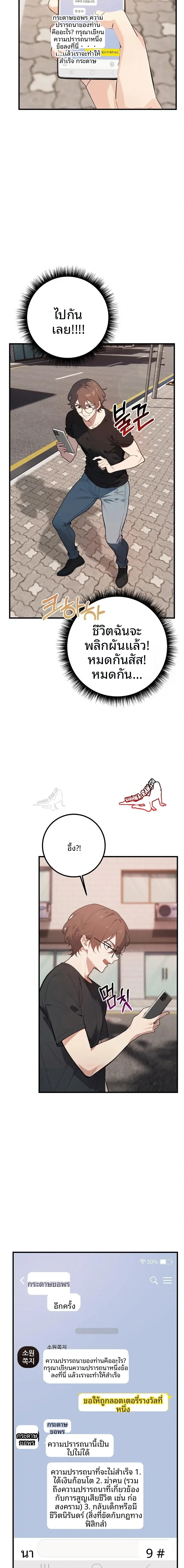 page-16