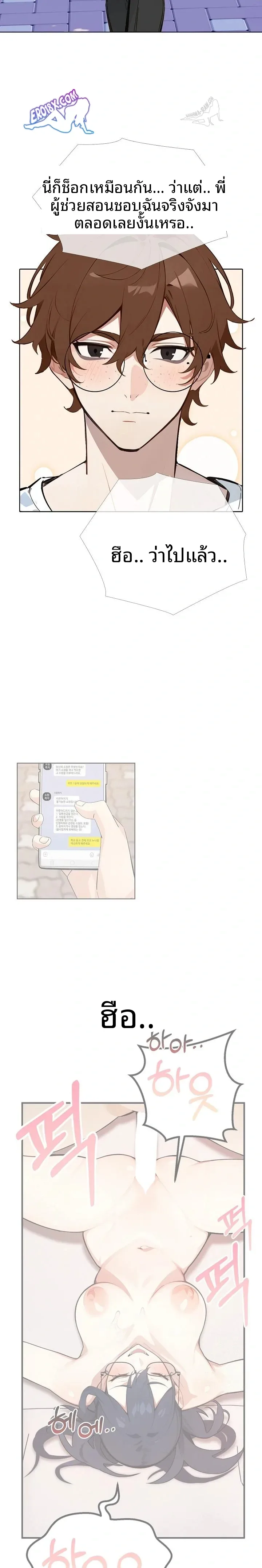 page-2