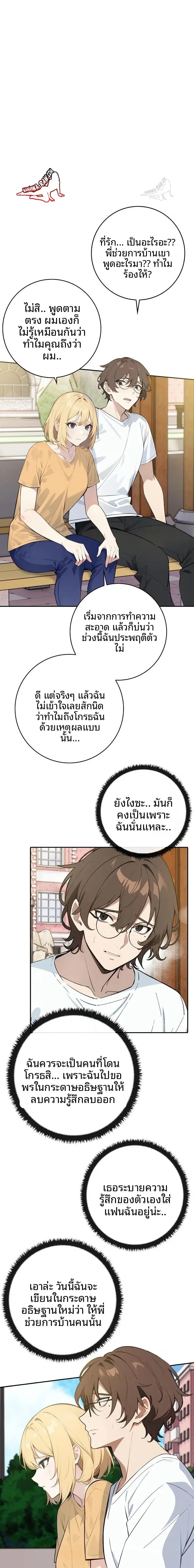 page-4