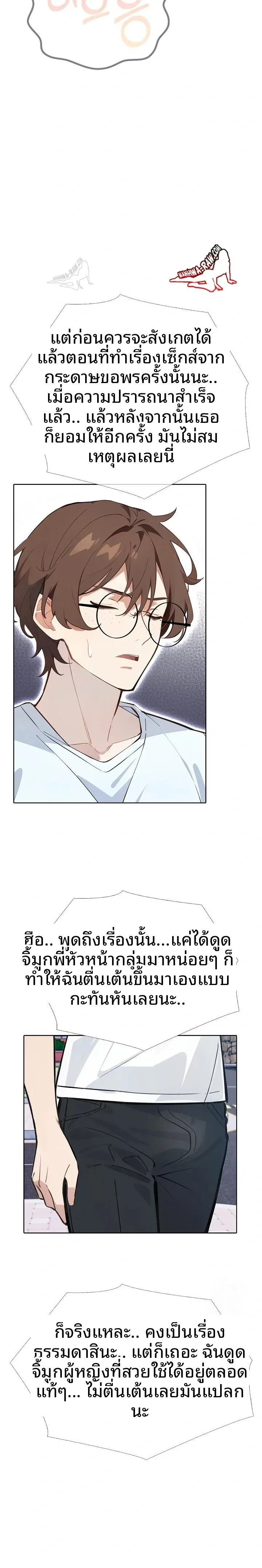 page-3