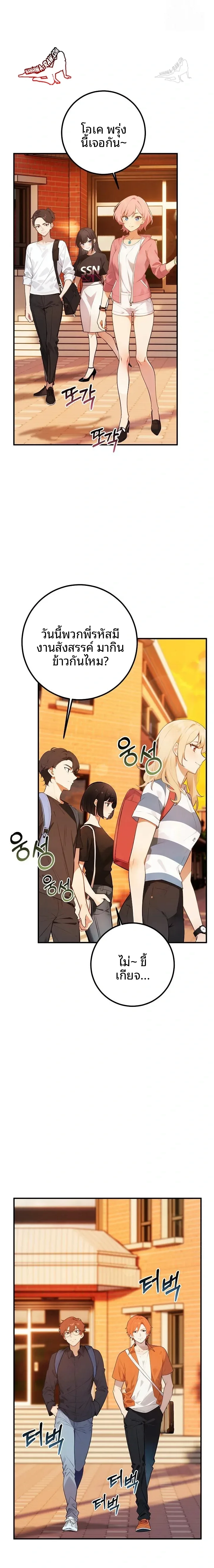 page-15