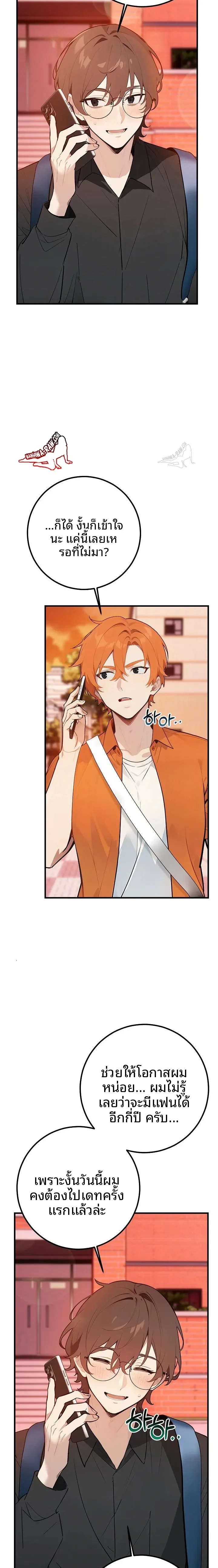 page-14