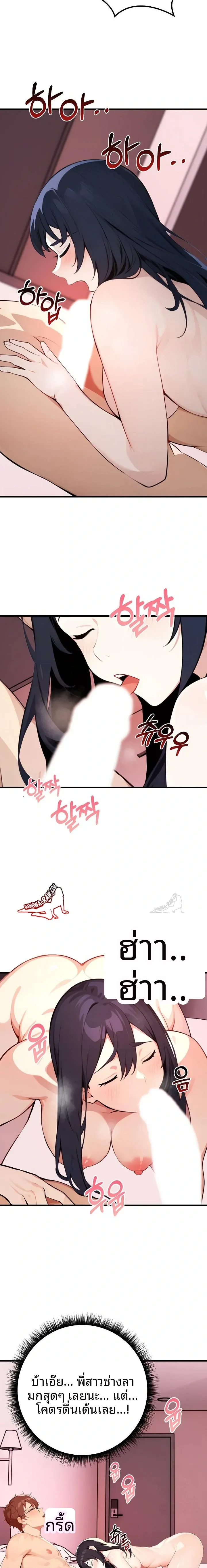 page-22