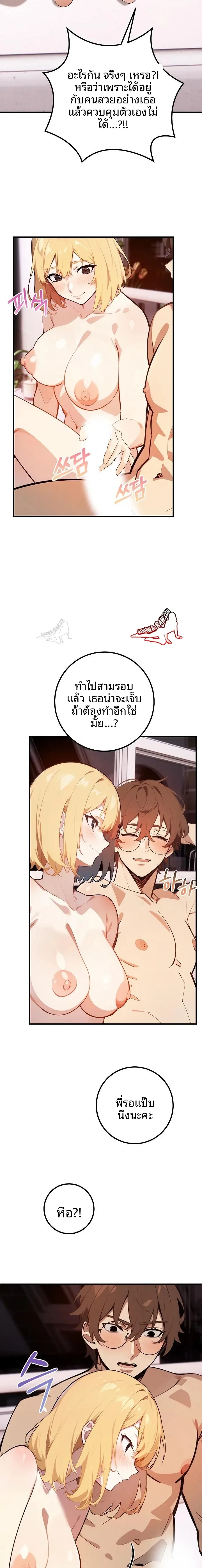 page-10