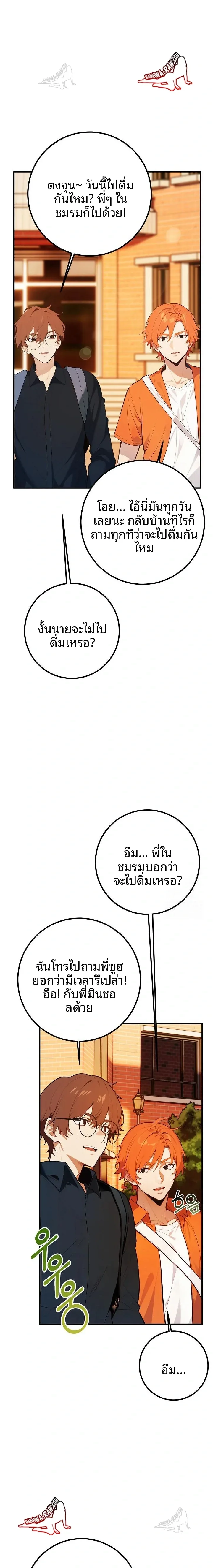 page-16