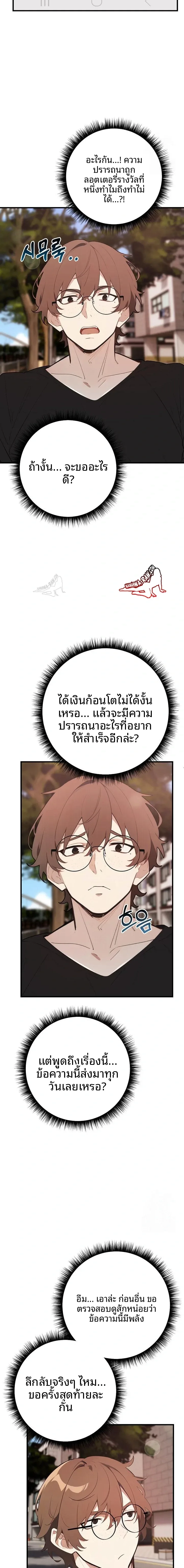 page-17