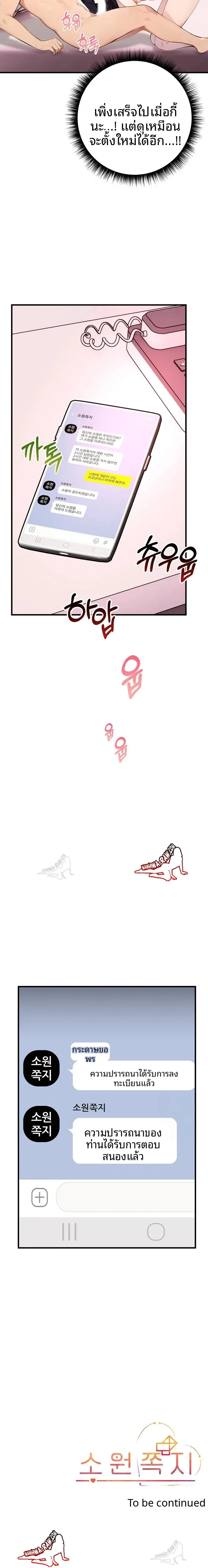 page-23