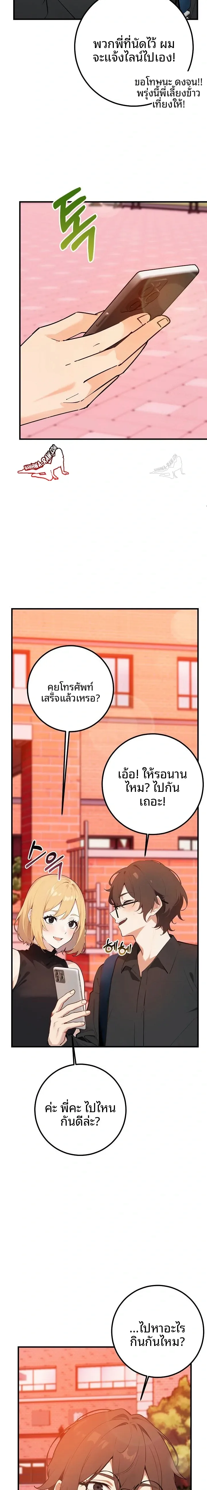 page-15