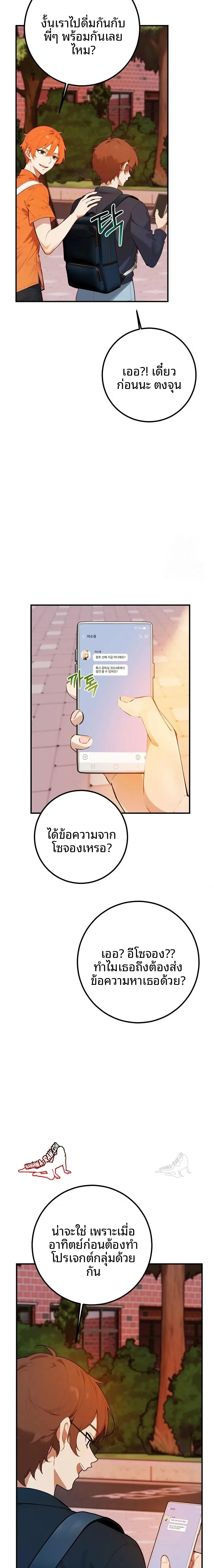 page-17
