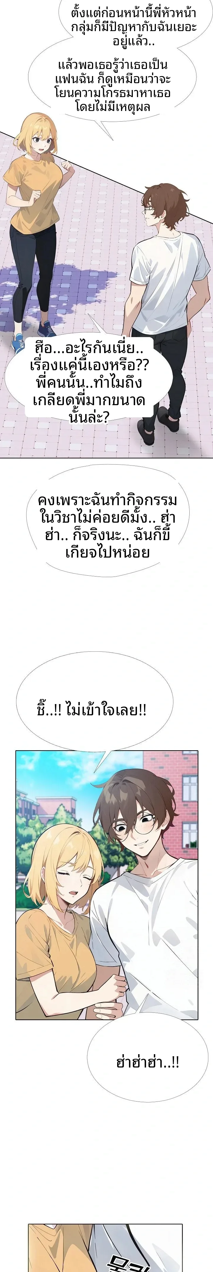 page-5