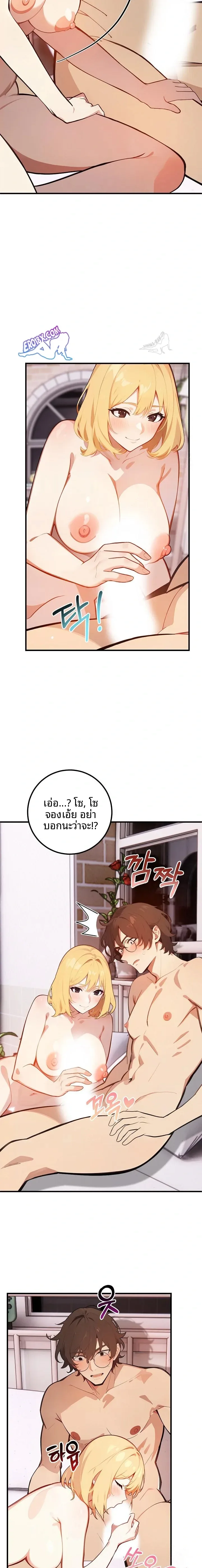 page-11