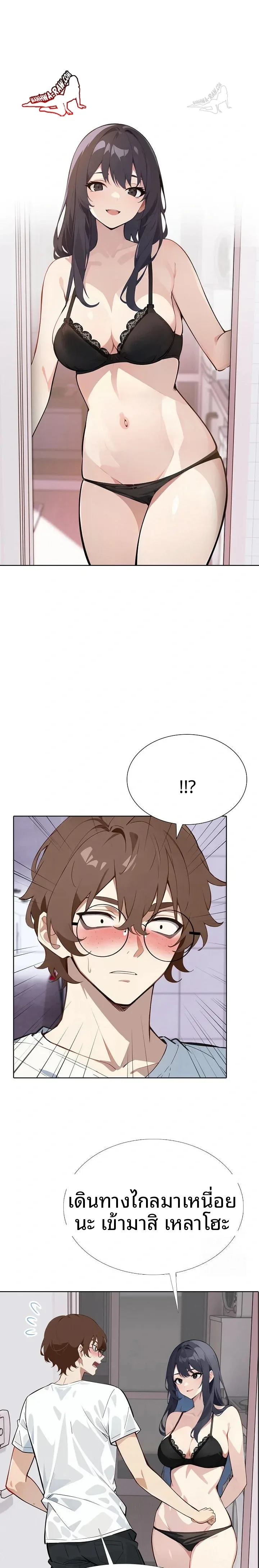 page-3