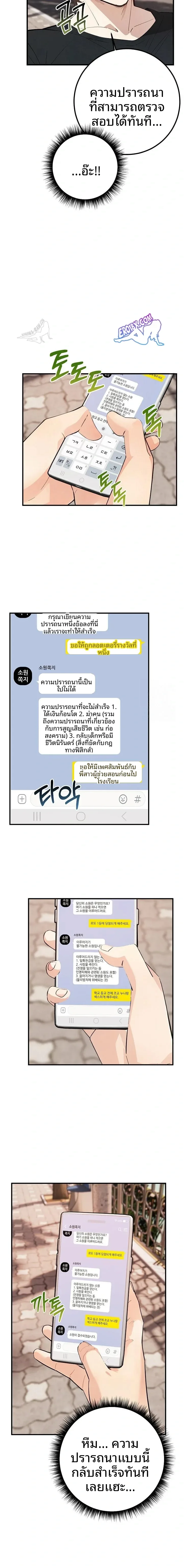 page-18
