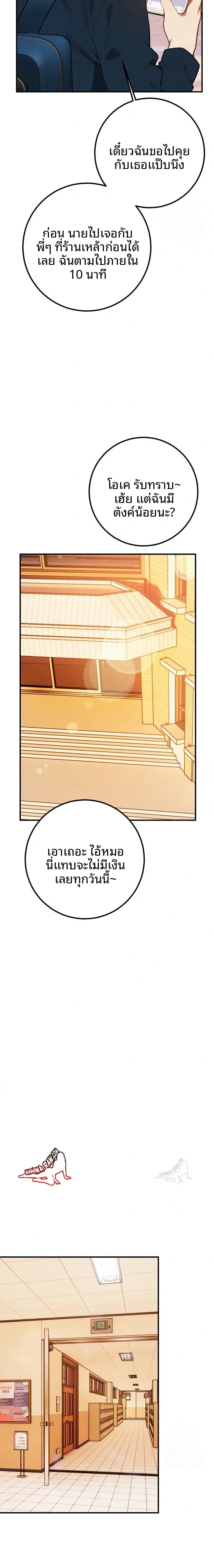 page-18