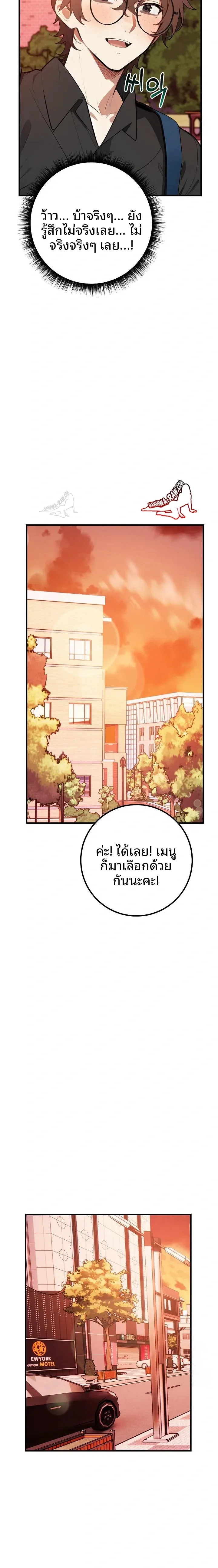 page-16