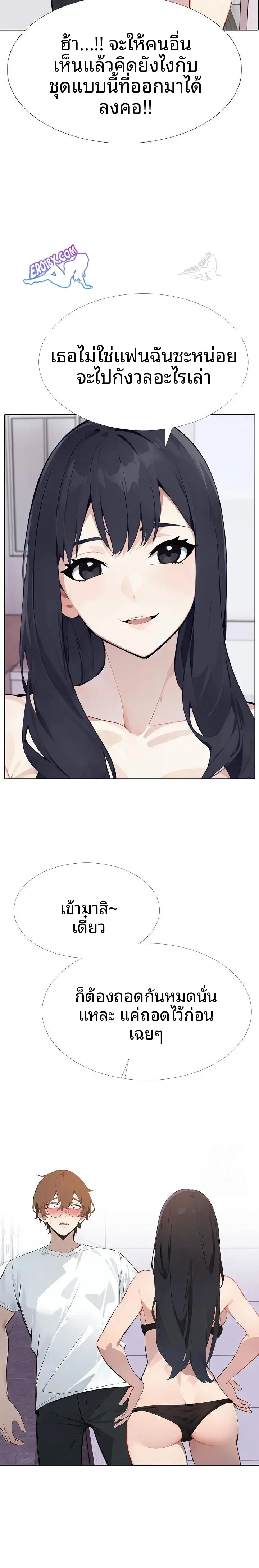 page-4
