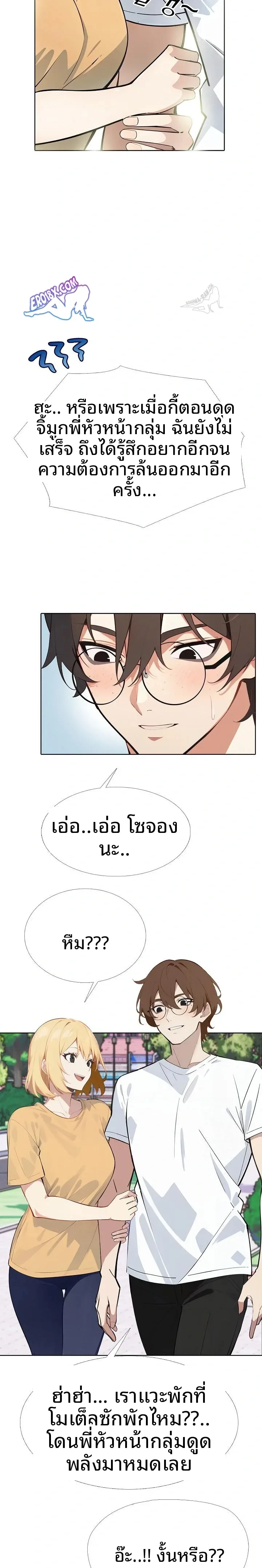 page-6