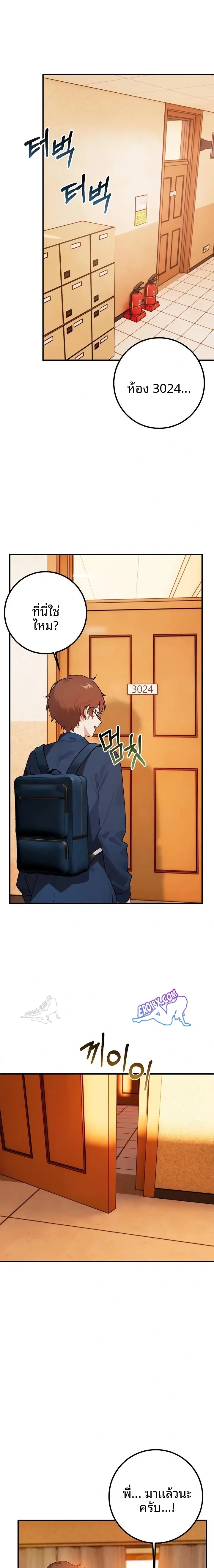 page-19