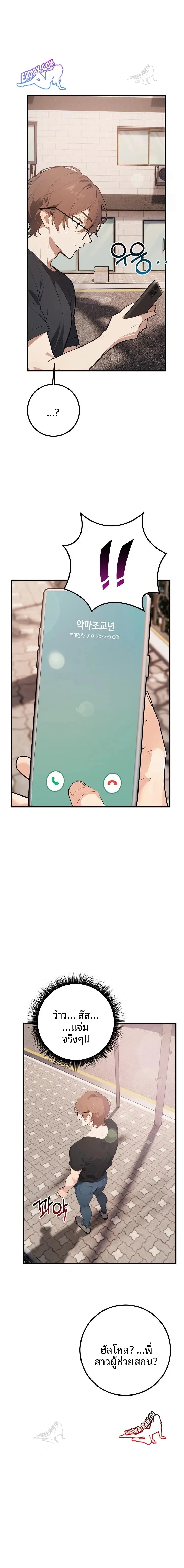 page-19