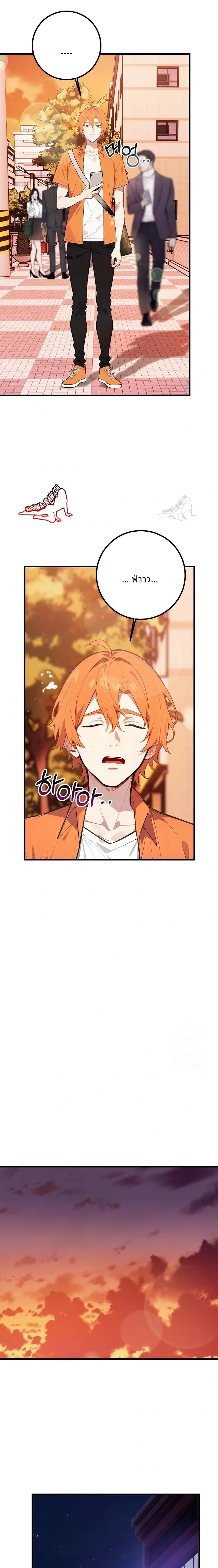 page-17