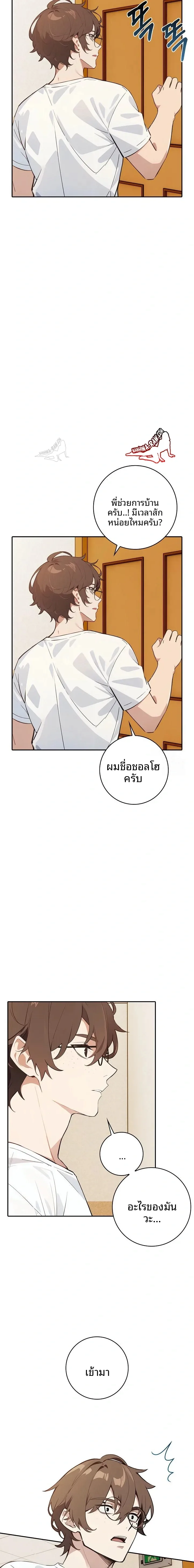 page-9