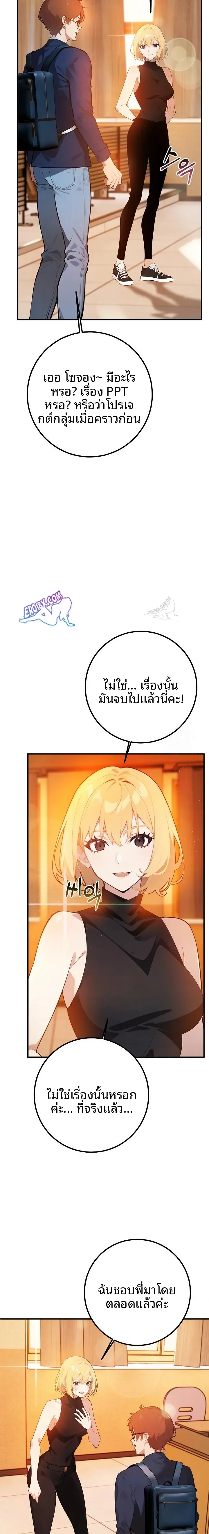 page-20