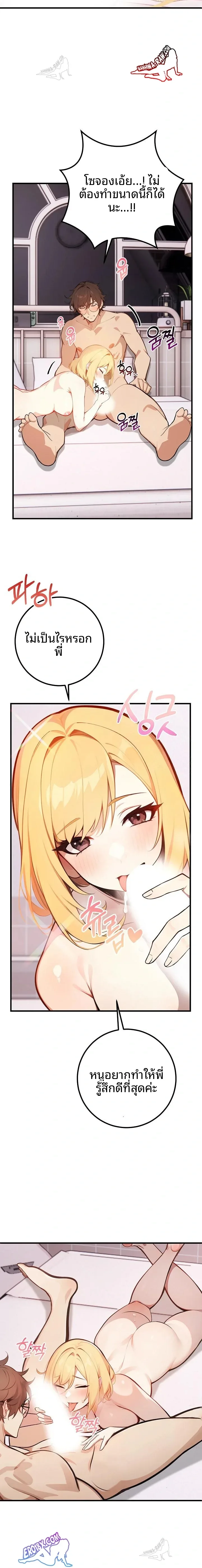 page-13
