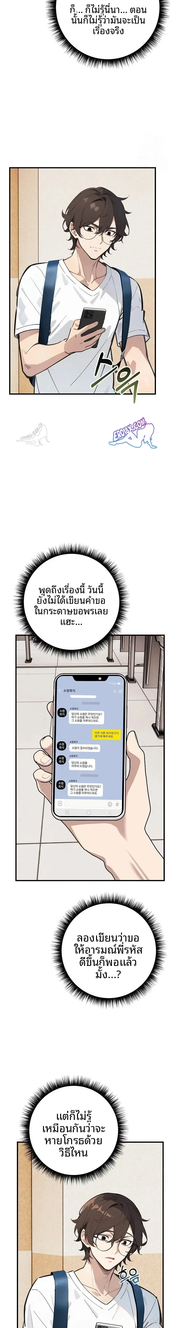 page-10