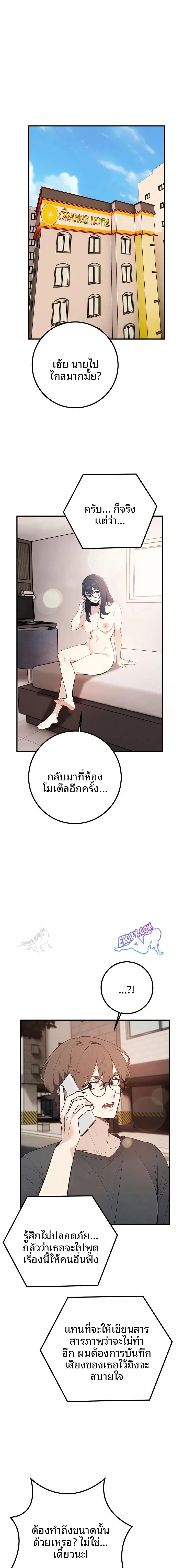 page-20