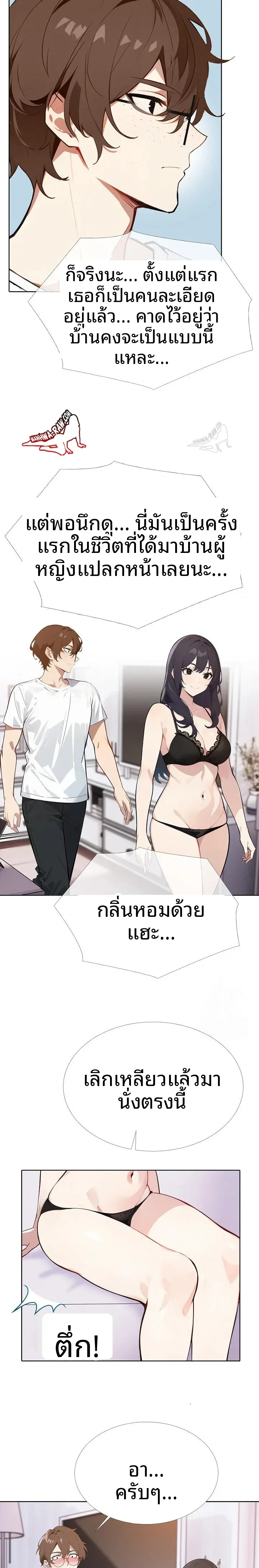 page-6
