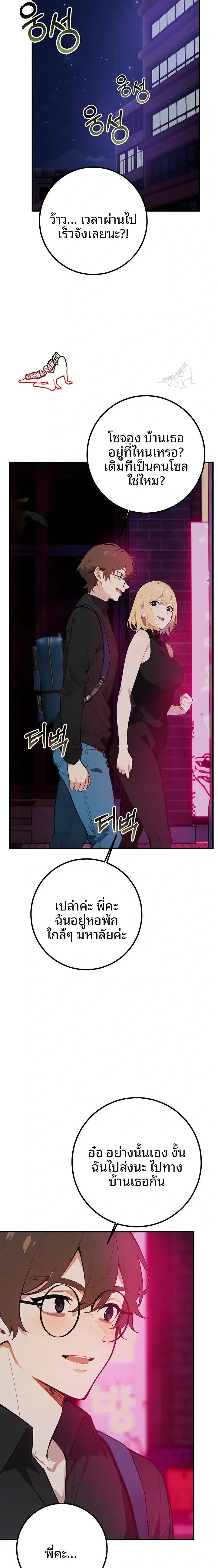 page-18