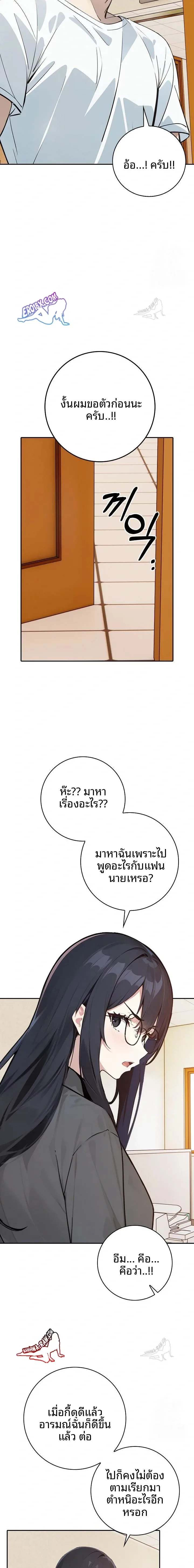 page-10