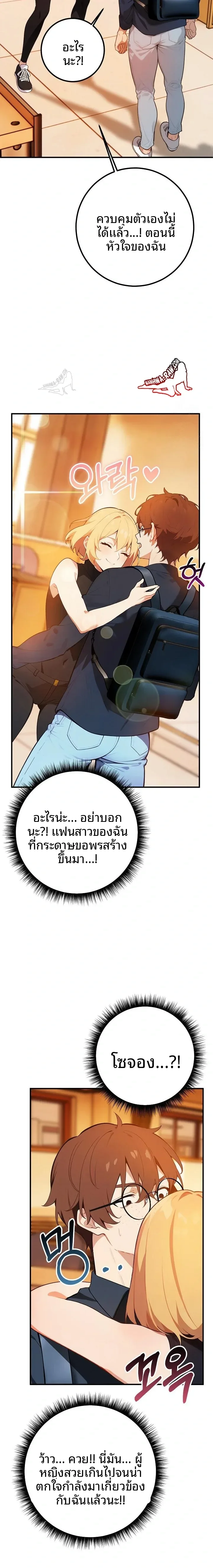 page-21