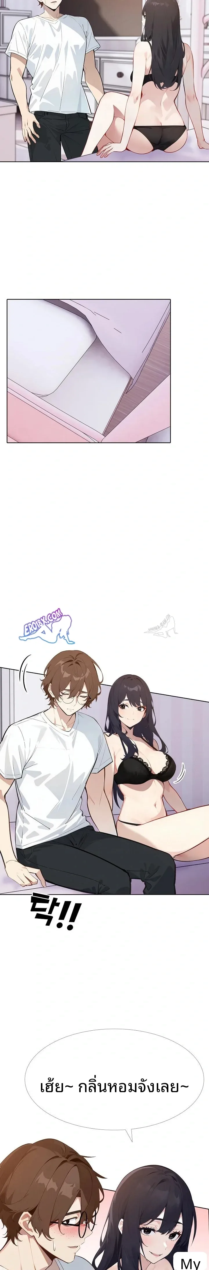 page-7