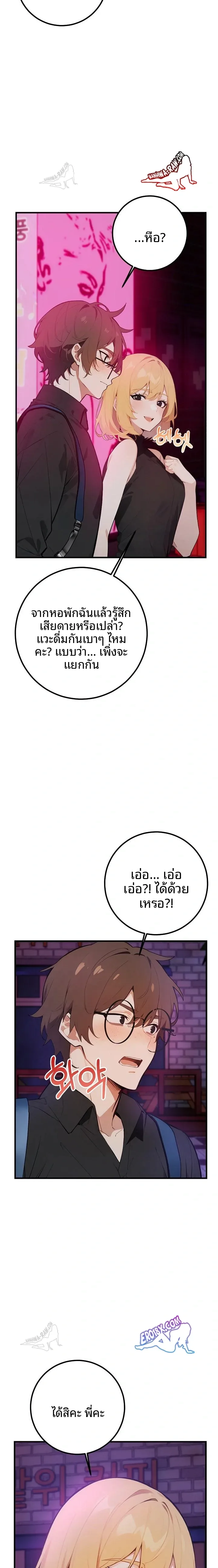 page-19